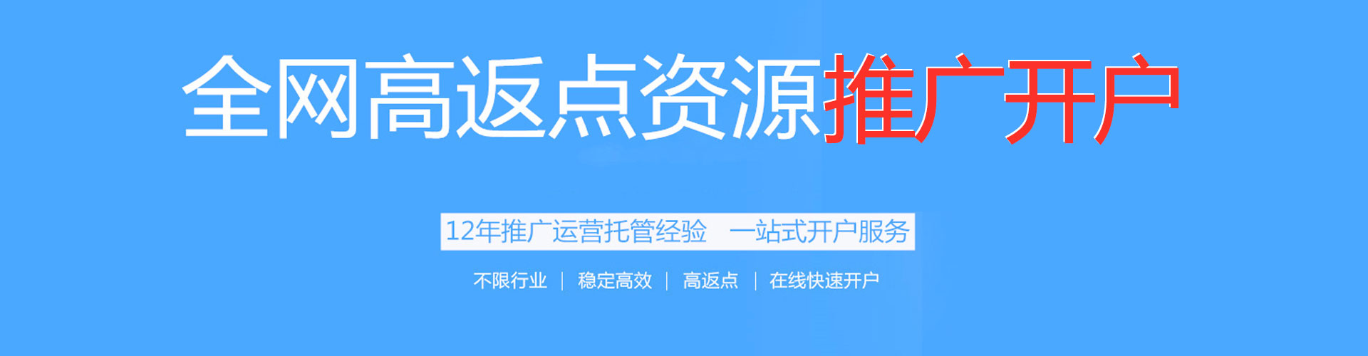 桦川知乎信息流